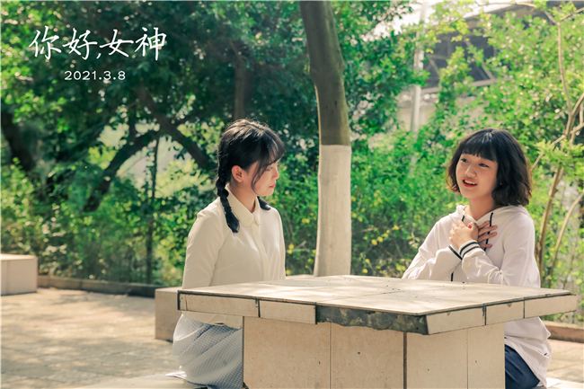 买球官方网站学子“三八节”送惊喜：无人机拉横幅..